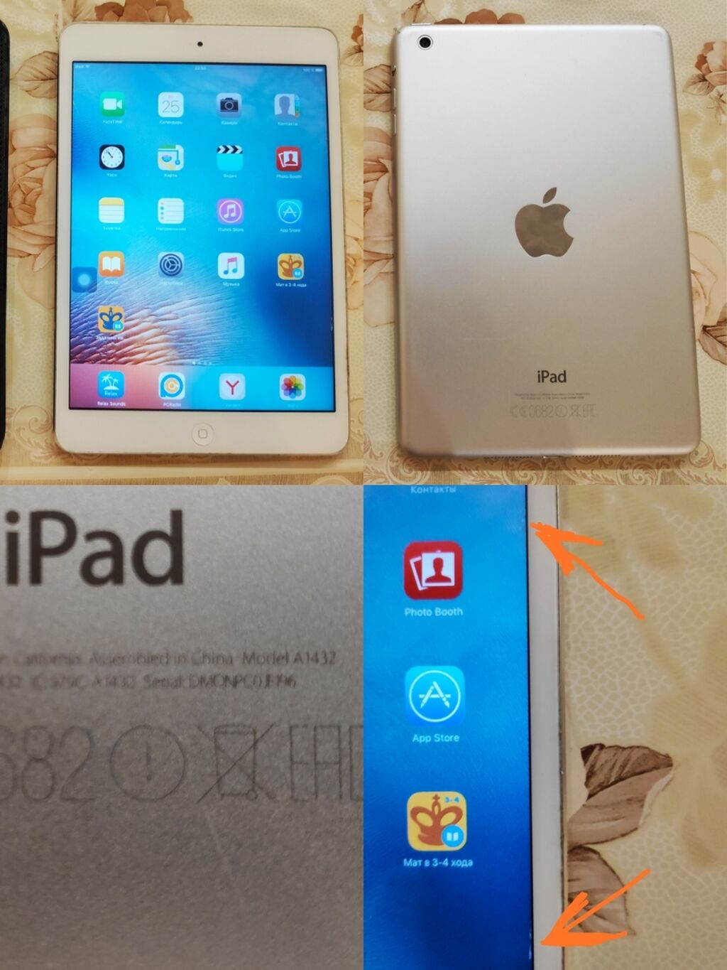 Планшет память 16 гб. IPAD Mini 1. Айпад мини 2 без сим карты. Поддерживает ли айпад без сим Есим?.