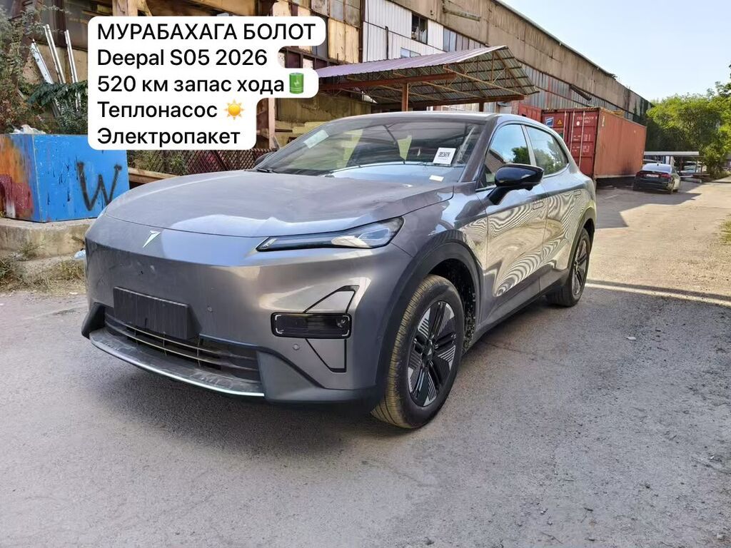 Changan Deepal S07 (S7)