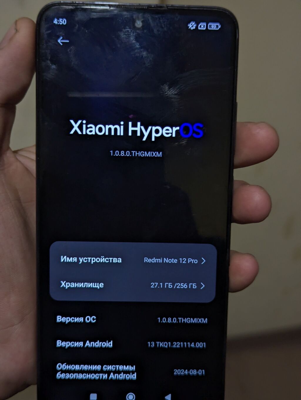 Redmi, Redmi Note 12 Pro 5G, Б/у, 256 ГБ, цвет - Черный, 2 SIM: фото 2