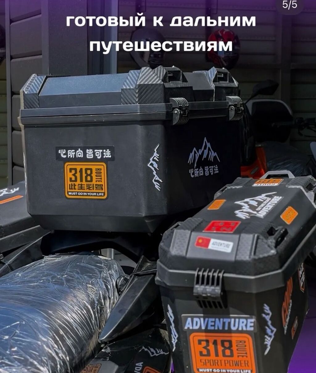 Z MAX новые с 0 пробегом В подарок шлем держатель для телефона: фото 3