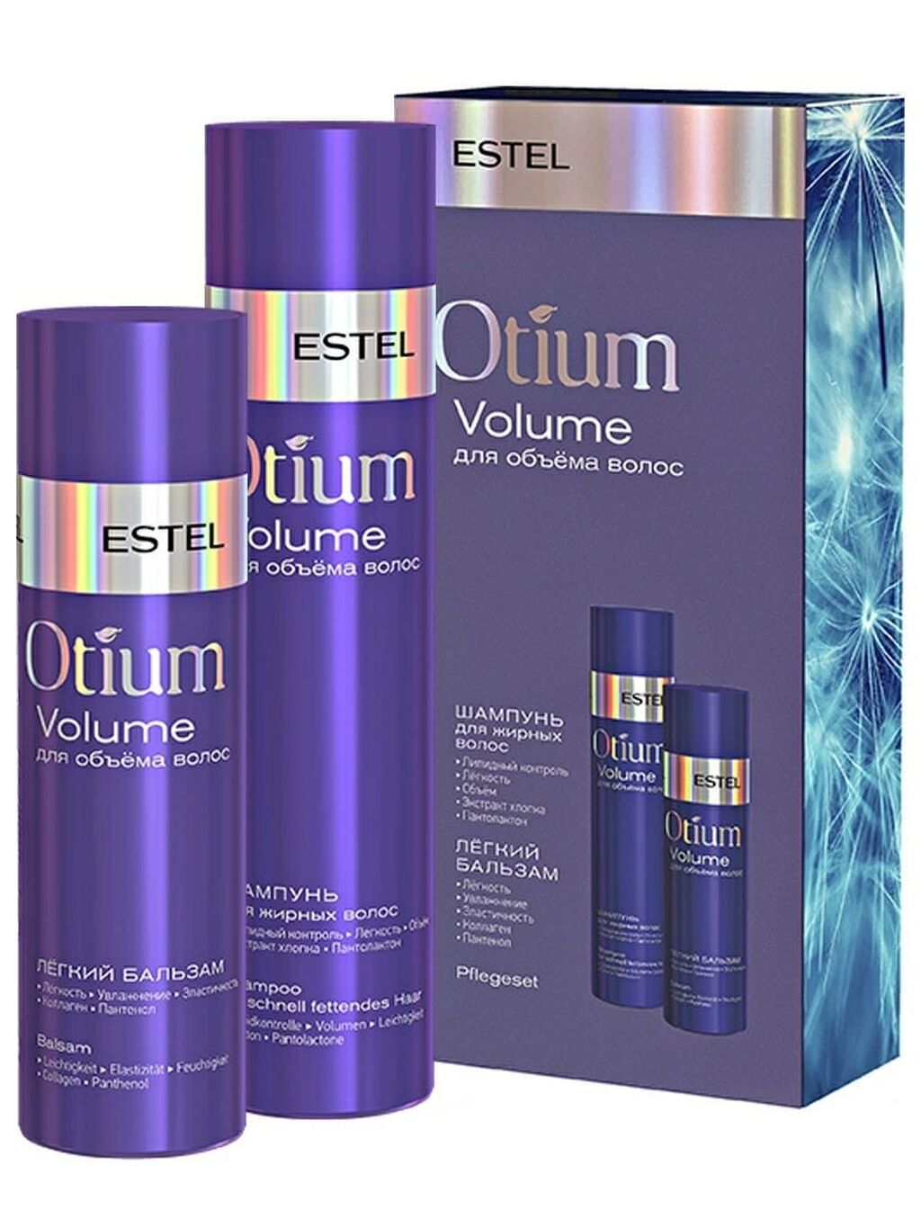 Estel professional otium. Estel professional / косметический набор Otium Volume. Estel Otium Volume 200мл. Набор Otium Volume для объёма волос. Набор Эстель Otium Volume.