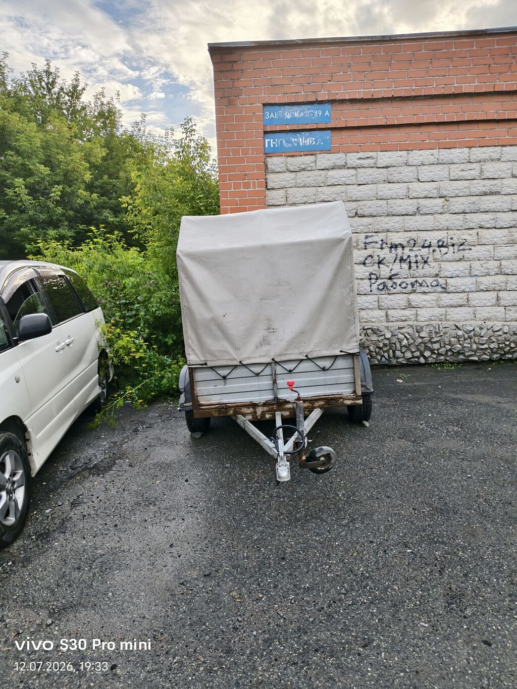 Двухосный прицеп с тентом - Тип: прицеп к легковому автомобилю: фото 3