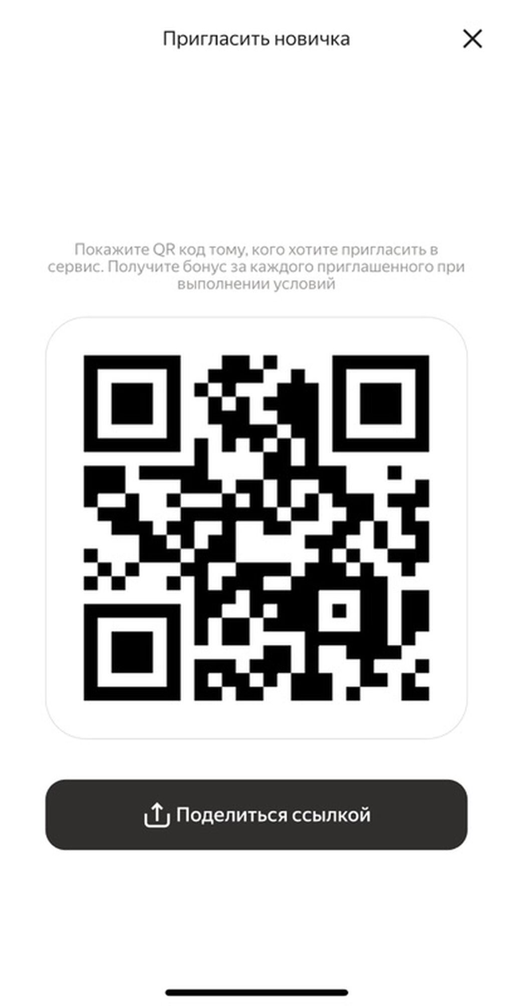 Требуется Велокурьер Подработка, Гибкий график, Премии: фото 2