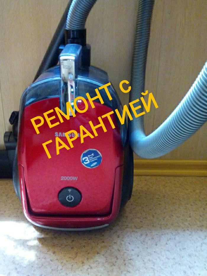 Ремонт пылесоса DAEWOO RGJ-230R