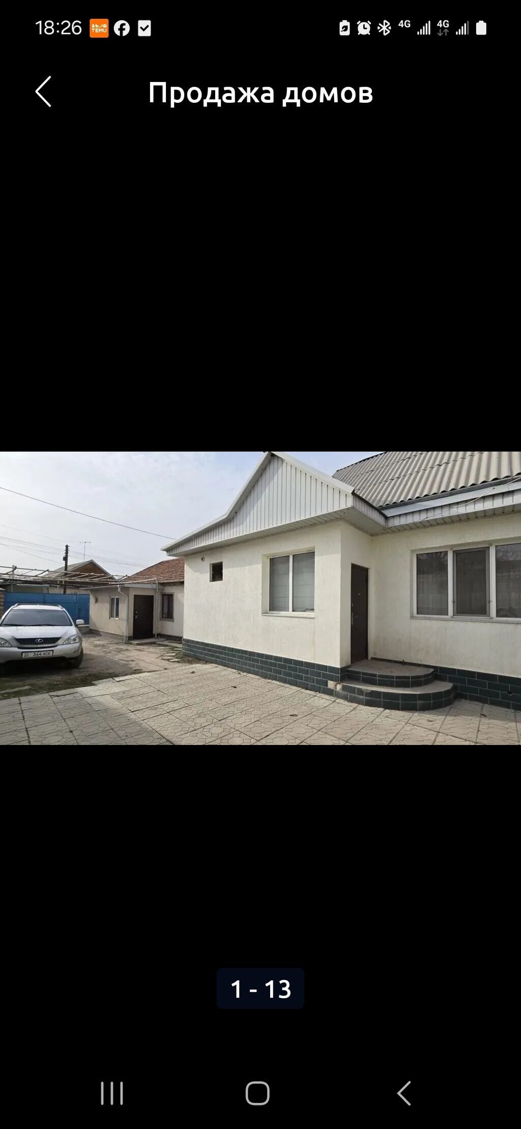 Продаю дом с отличным топовым участком в районе с. Чон-Арык рядом с: фото 6