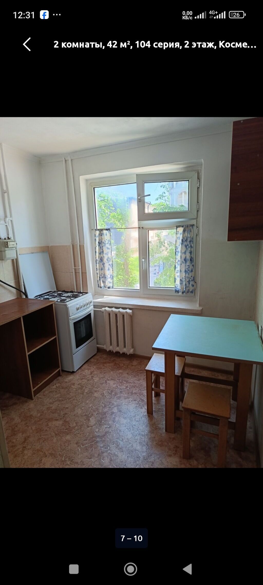 2 комнаты, Таш-Рабат ТРЦ Семейным, от 1 года: фото 4