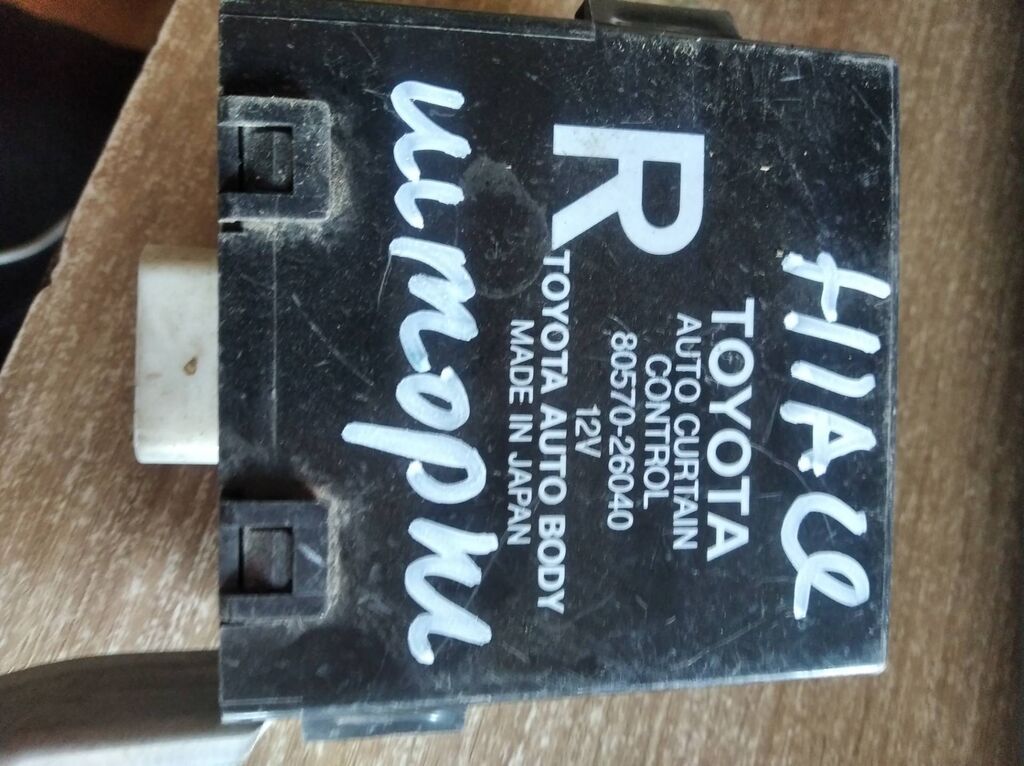 Toyota Hiace ЭБУ шторками, Тойота Хайс | 1000 KGS | Электродвигатели ...