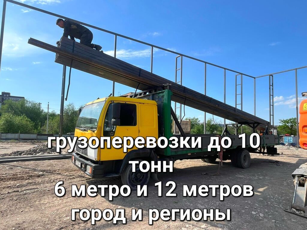 Заказать Мерседес Гигант, Перевозка мебели: фото 1