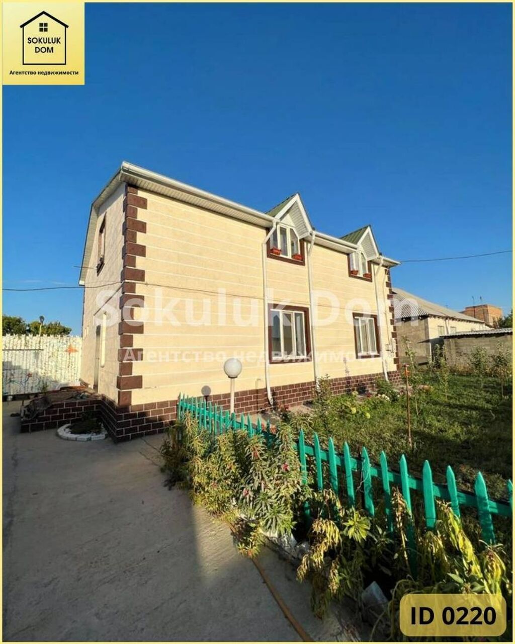 🏠Продается дом с мансардой. 🟡Адрес: с.: 130000 USD ▷ Продажа домов |  Гавриловка | 35579455 ᐈ lalafo.kg