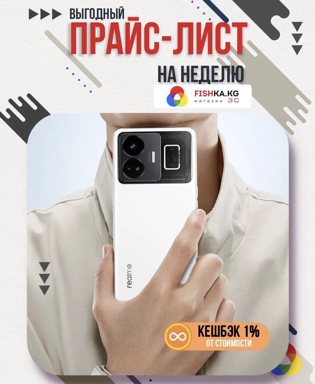 Новые телефоны прайс-лист Xiaomi Redmi A3: Договорная ▷ Другие мобильные телефоны | Бишкек | 103935844 ᐈ lalafo.kg