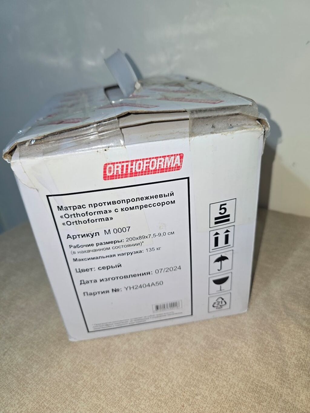 Матрас противопролежневый Orthoforma с компрессором - Модель: M0007 -: фото 3