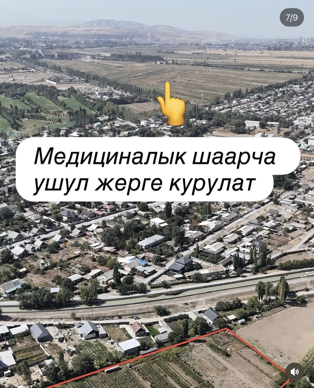 Продам участок 115 соток для бизнеса: фото 7