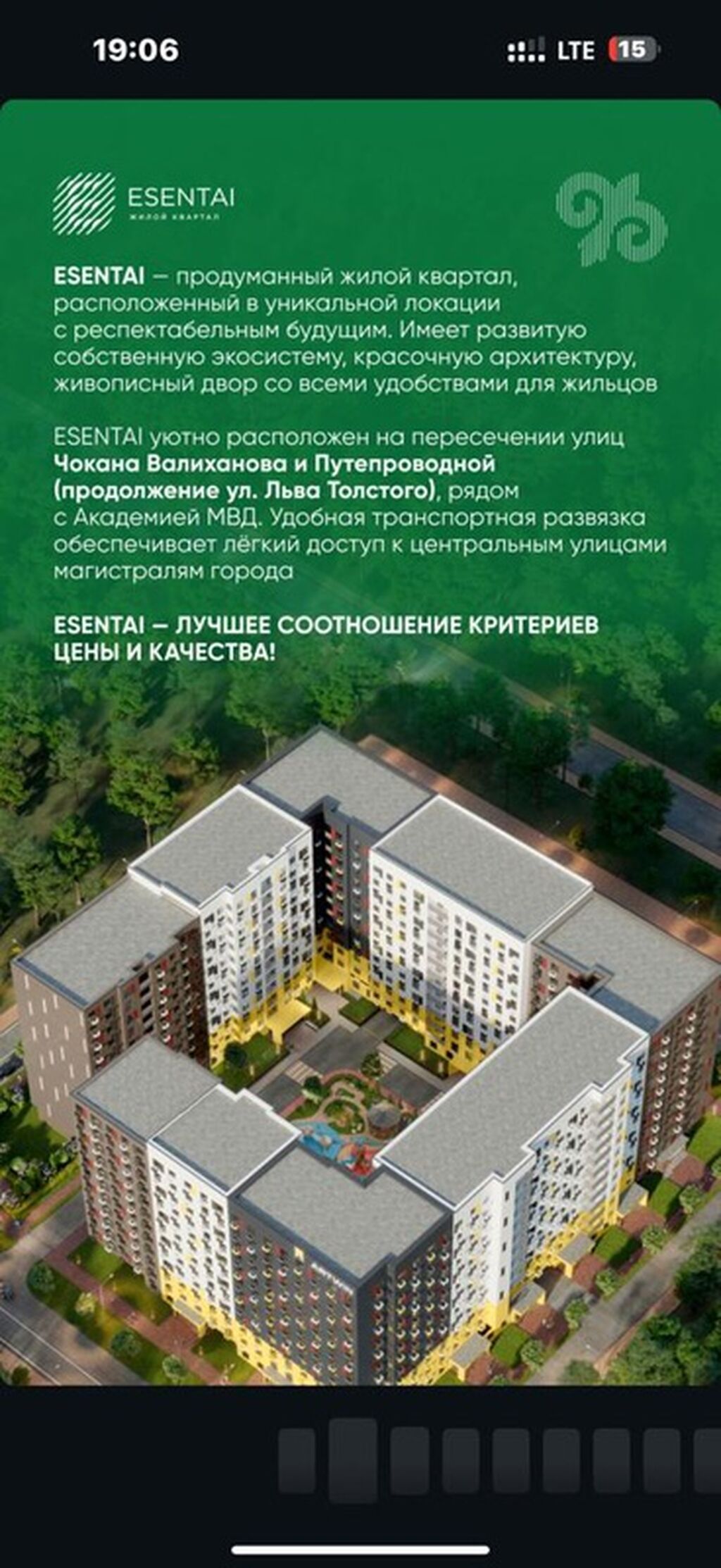 3 комнаты, 74 м²: фото 2