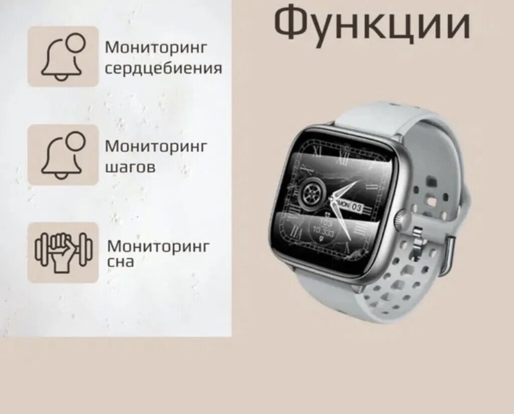 Смарт-часы Hoco Y36 с регулируемым браслетом Ключевые характеристики: фото 7