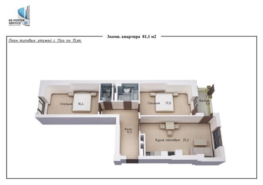 3 комнаты, 81 м², Молодая Гвардия Элитка, 14 этаж, ПСО (под самоотделку): фото 2