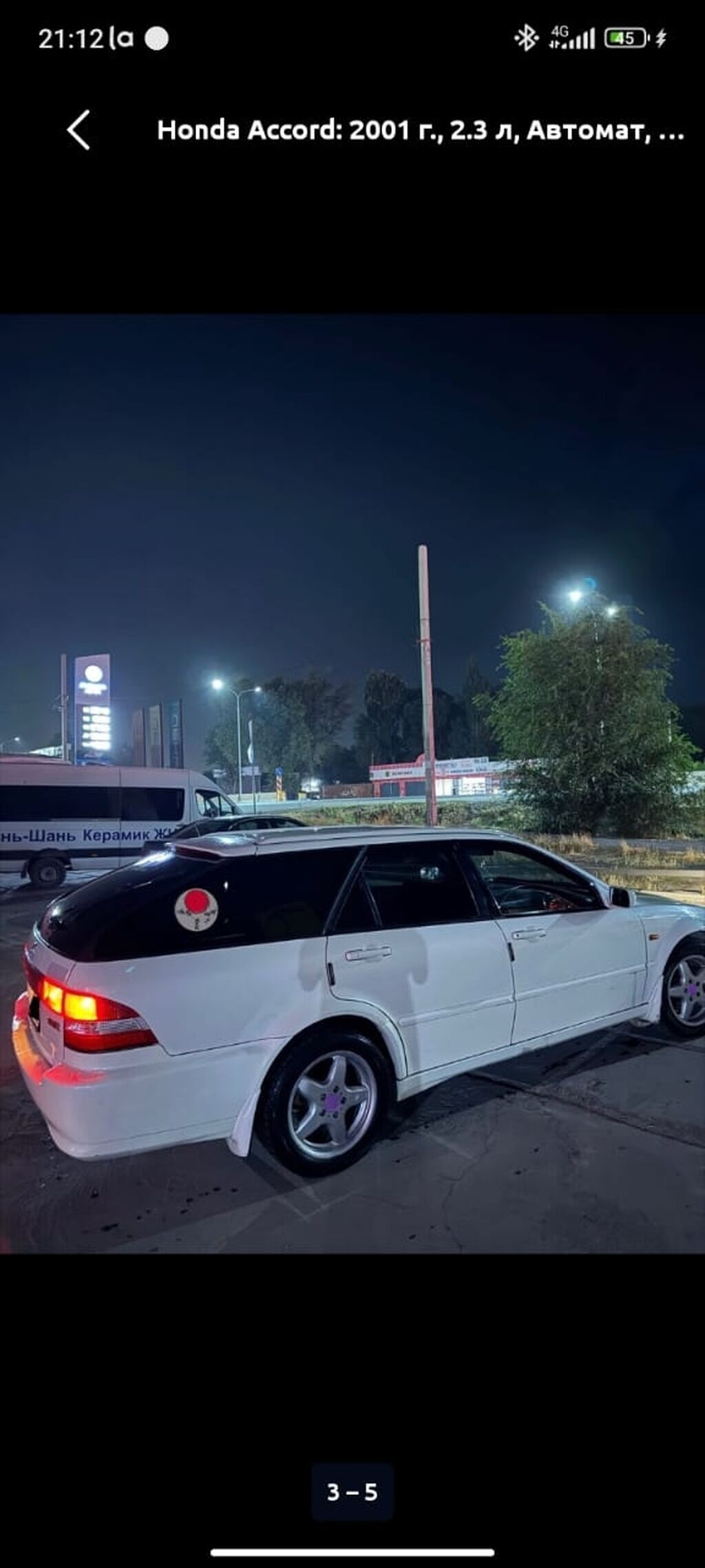 Honda Accord: 2001 г., 2.3 л, Автомат, Бензин, Универсал: фото 1