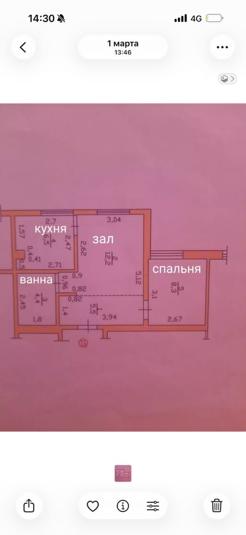 1 комната, 37 м², Южная Магистраль Индивидуалка, 4 этаж, Старый ремонт: фото 2