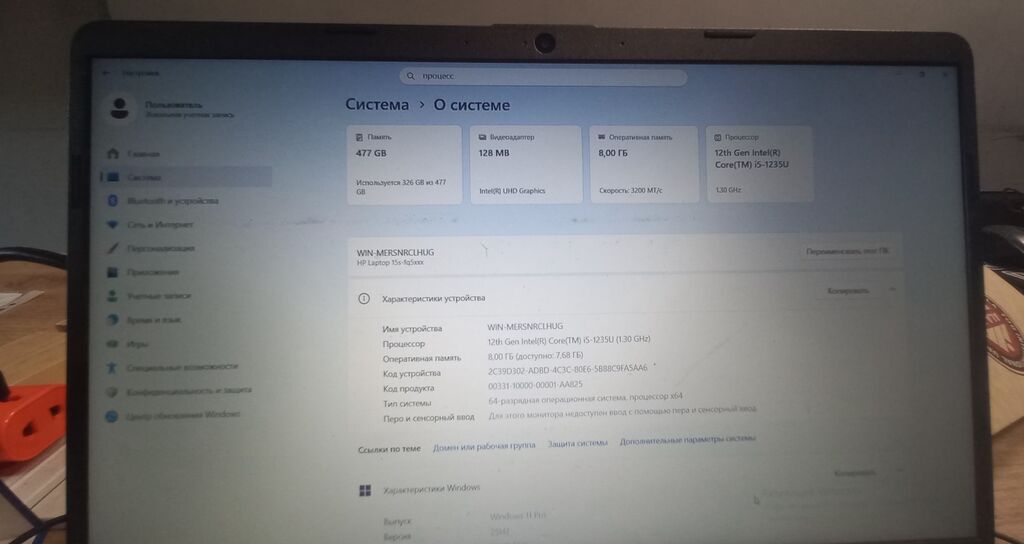 HP 15s / i5 12-го поколения / SSD 512 ГБ Продаю отличный ноутбук в: фото 2