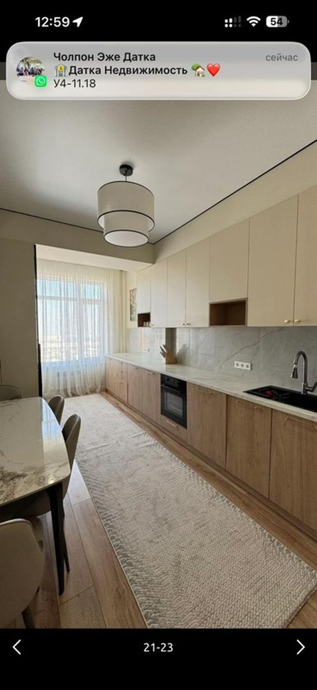 3 комнаты, 88 м², Тунгуч мкр Элитка, 10 этаж, Дизайнерский ремонт: фото 2