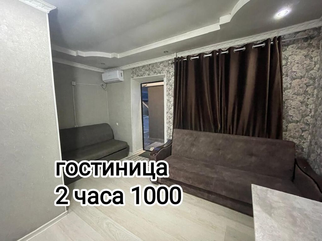 1 комната, Кызыл Аскер, Бронь, Бытовая техника, Домофон, фото 1