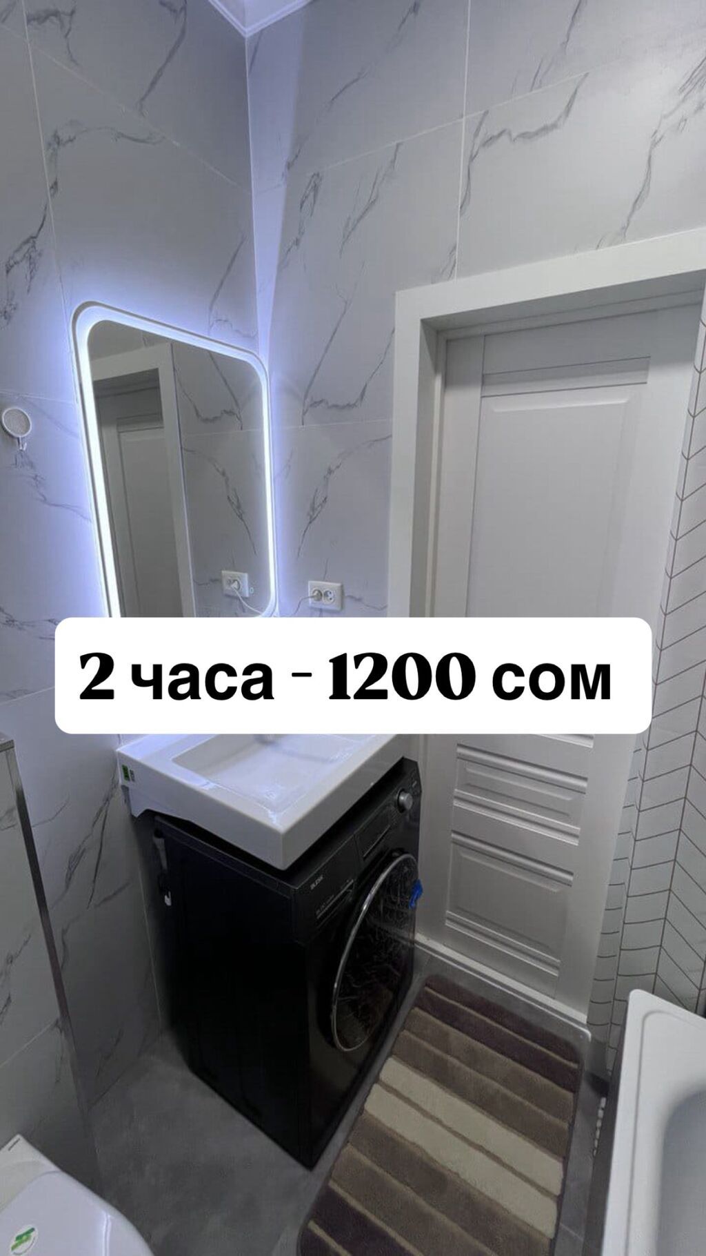 🕒 1-комнатная квартира почасово Уютная и чистая квартира по всему, фото 1