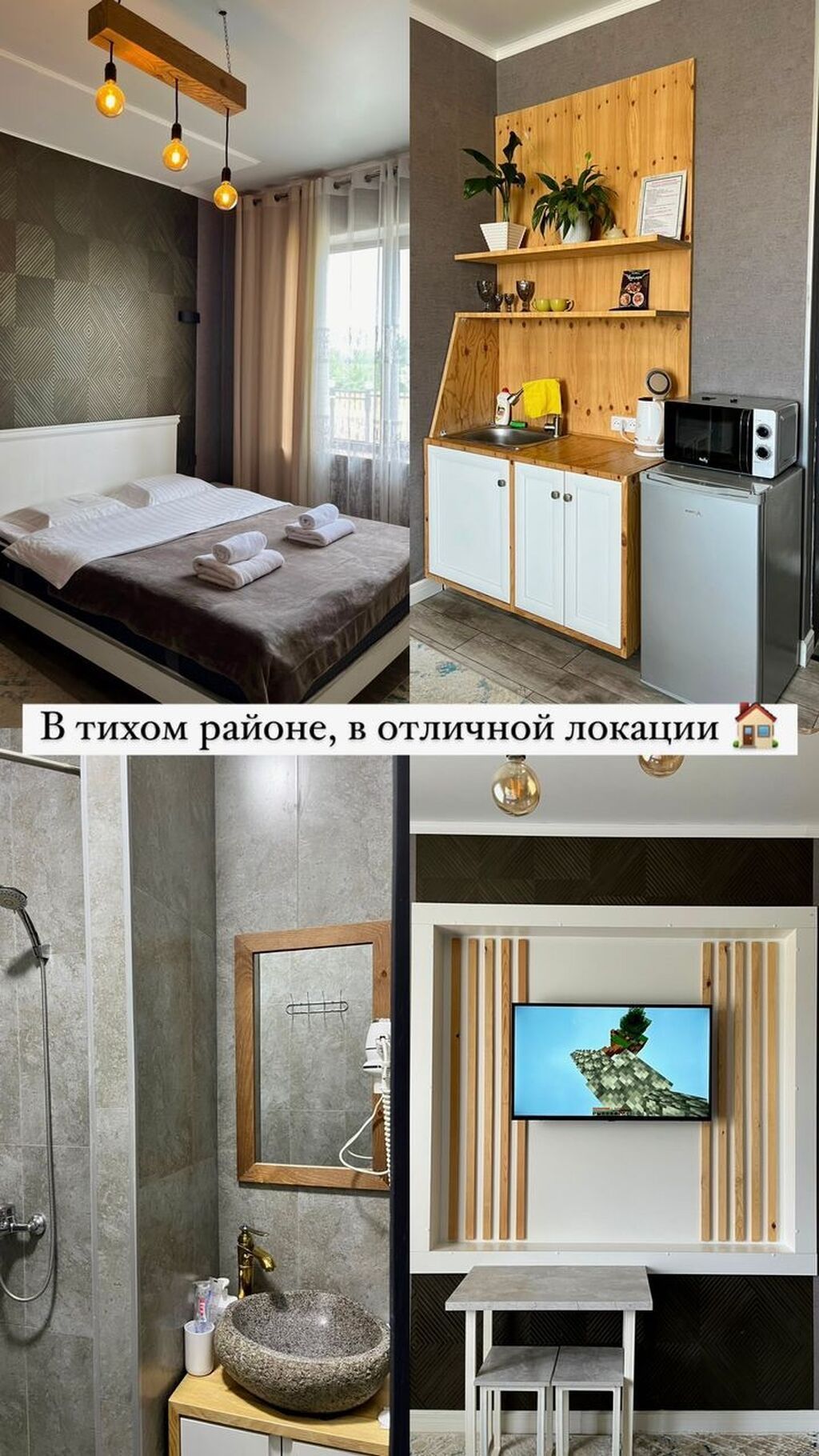 Г .Каракол гостевой дом: фото 3
