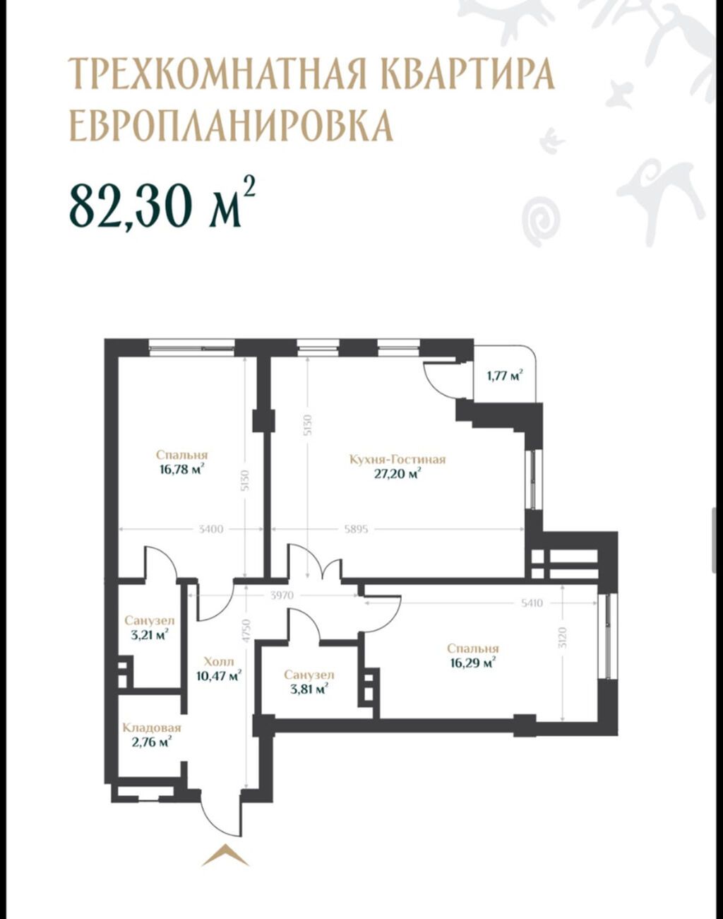 3 комнаты, 83 м², Орто-Сай с. Элитка, 6 этаж, ПСО (под самоотделку): фото 5