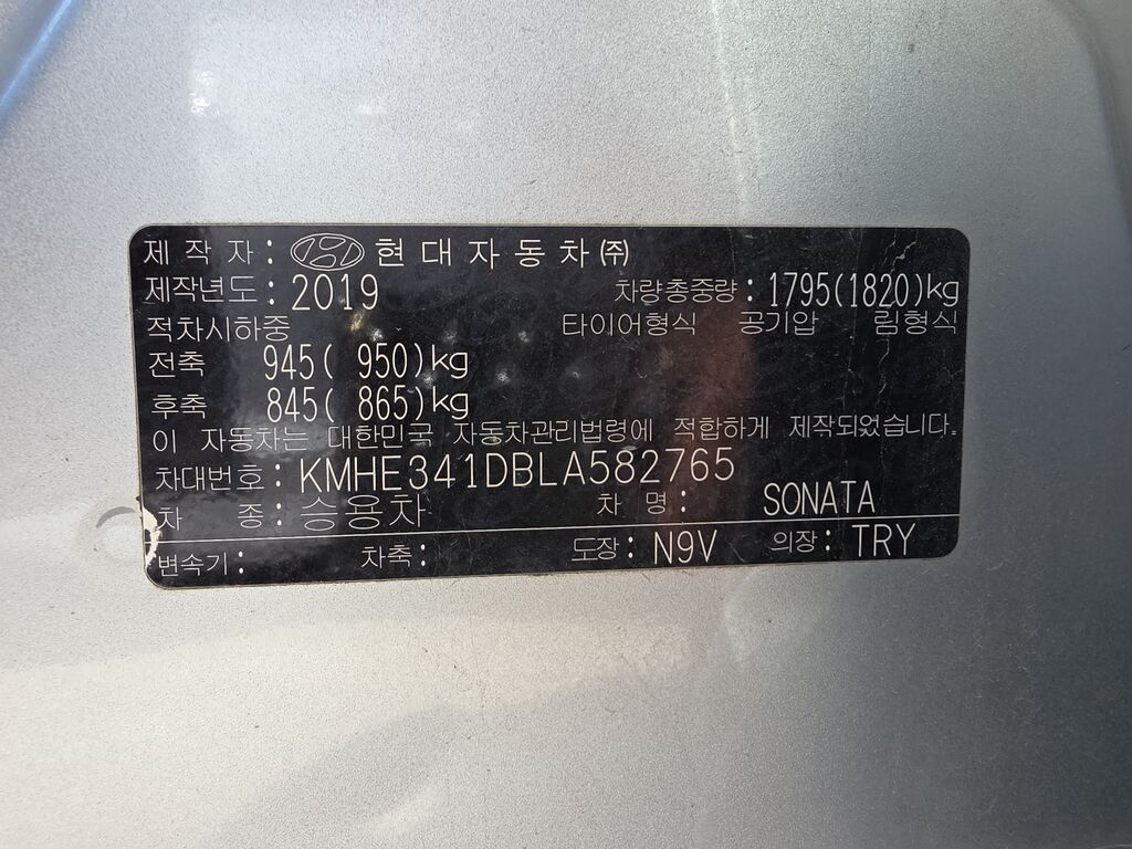 Hyundai Sonata: 2019 г., 2 л, Автомат, Газ, Седан: фото 5