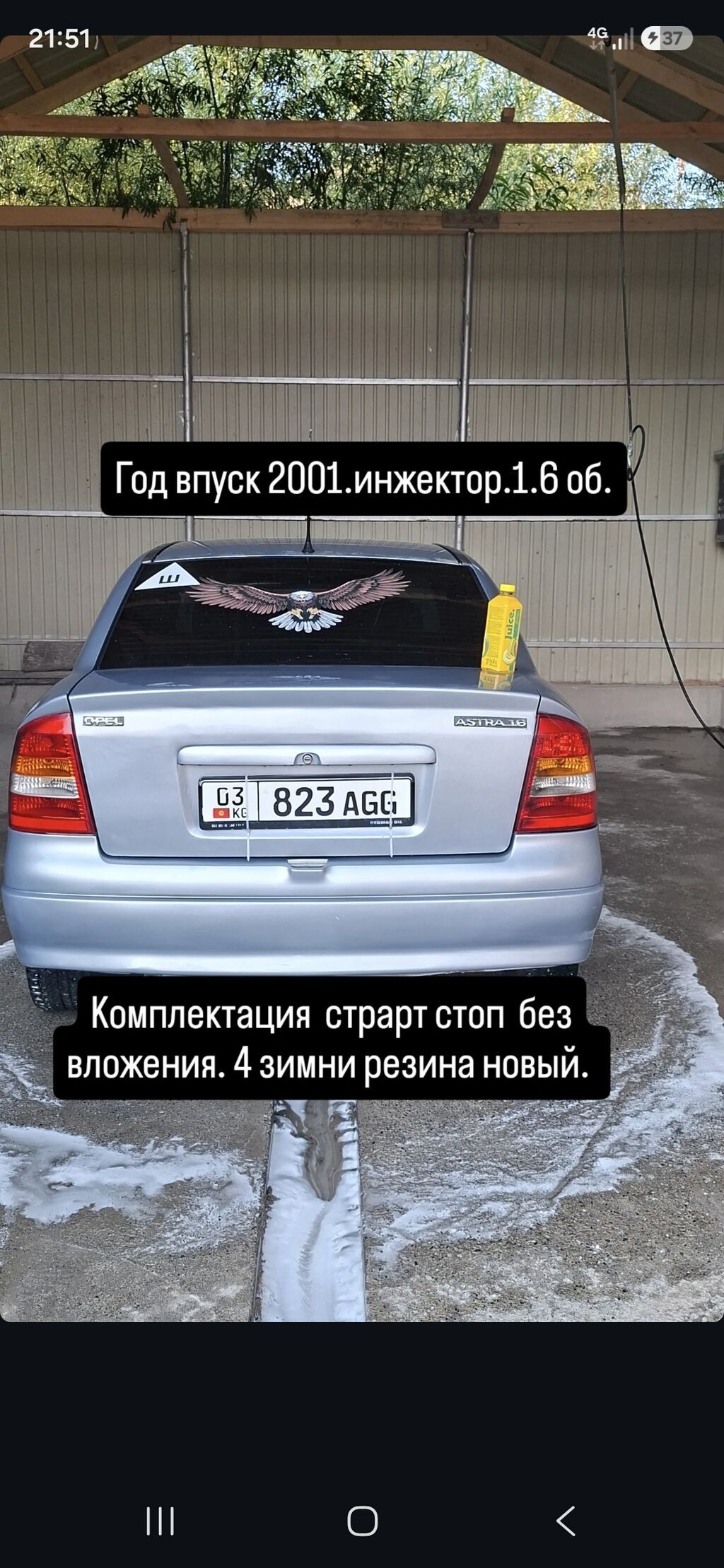 Opel Astra: 2001 г., 1.6 л, Механика, Бензин, Хэтчбэк: фото 2