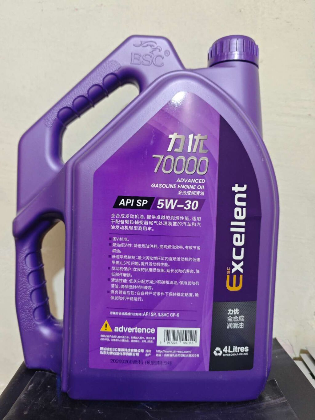 Полностью синтетическое моторное масло ESC Excellent 7, 5W-30/5W-40: фото 2