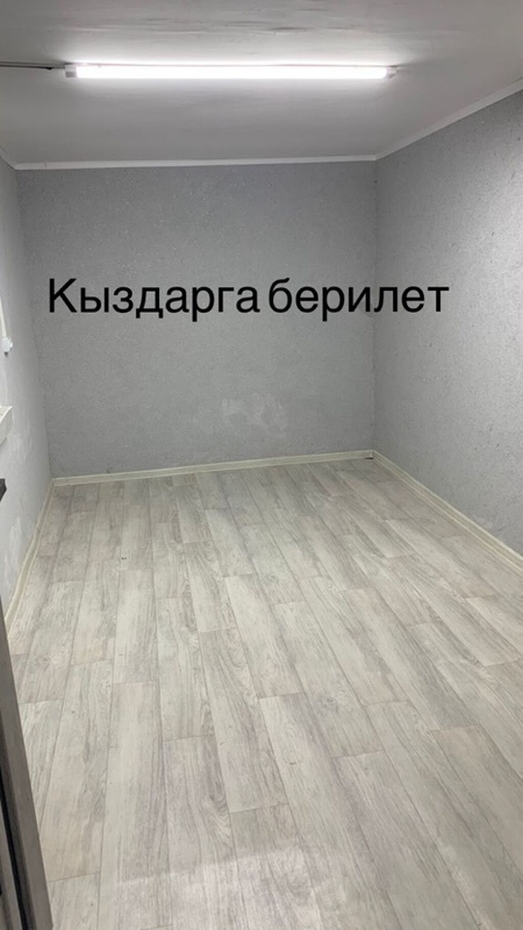 Кыздарга берилет 18мин ысык суу муздак суу бар депозит 5000: фото 1