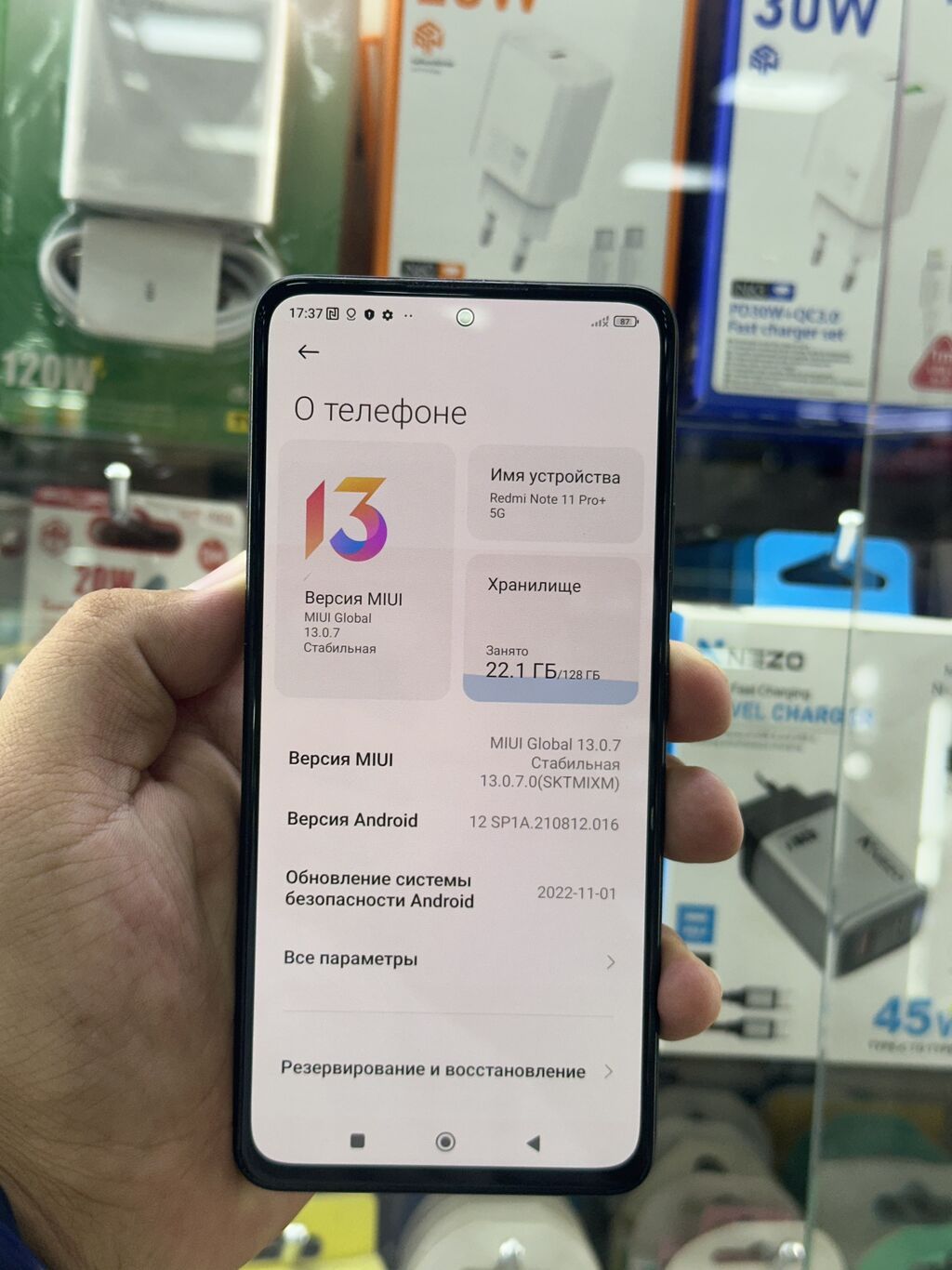 Редми нот 11 про плюс 5G на 6/128 гб Телефон в отличном состоянии: фото 2