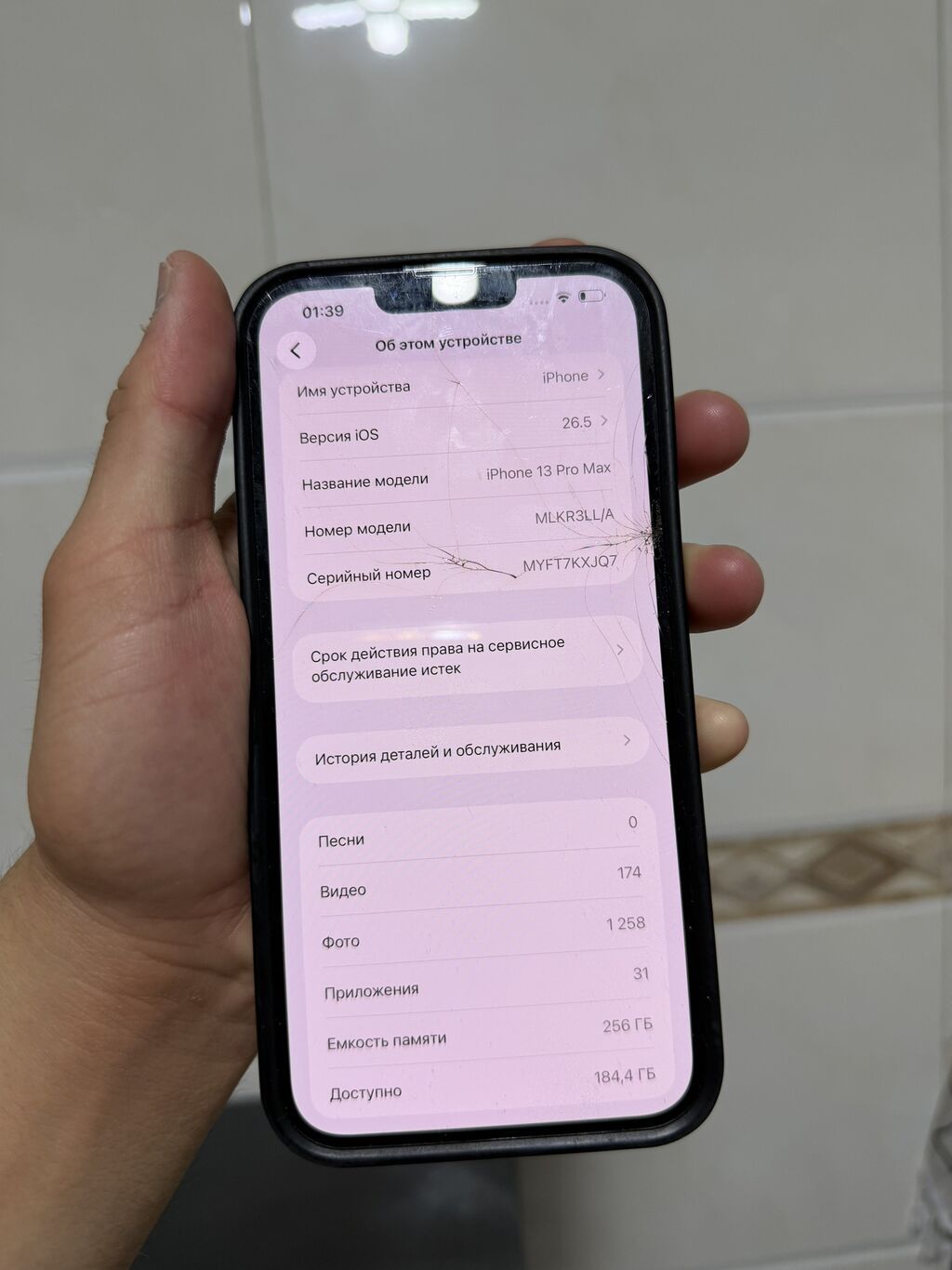 IPhone 13pro max 256гб Работает отлично Нужен ремонт! — фото 3