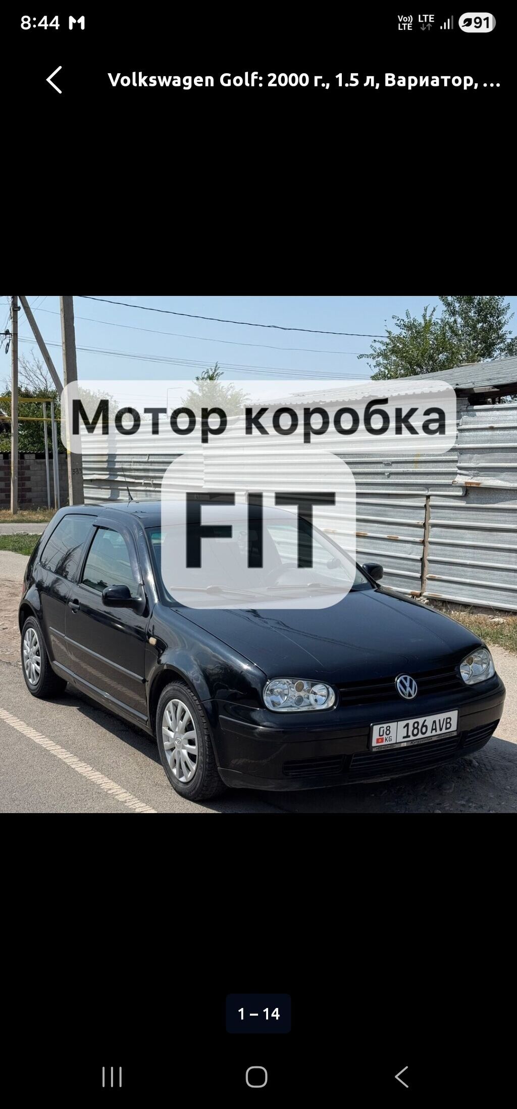 Volkswagen Golf: 2000 г., 1.5 л, Вариатор, Бензин, Хэтчбэк: фото 8