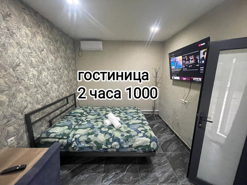 1 комната, Кызыл Аскер, Бронь, Душевая кабина, Бытовая техника, фото 1