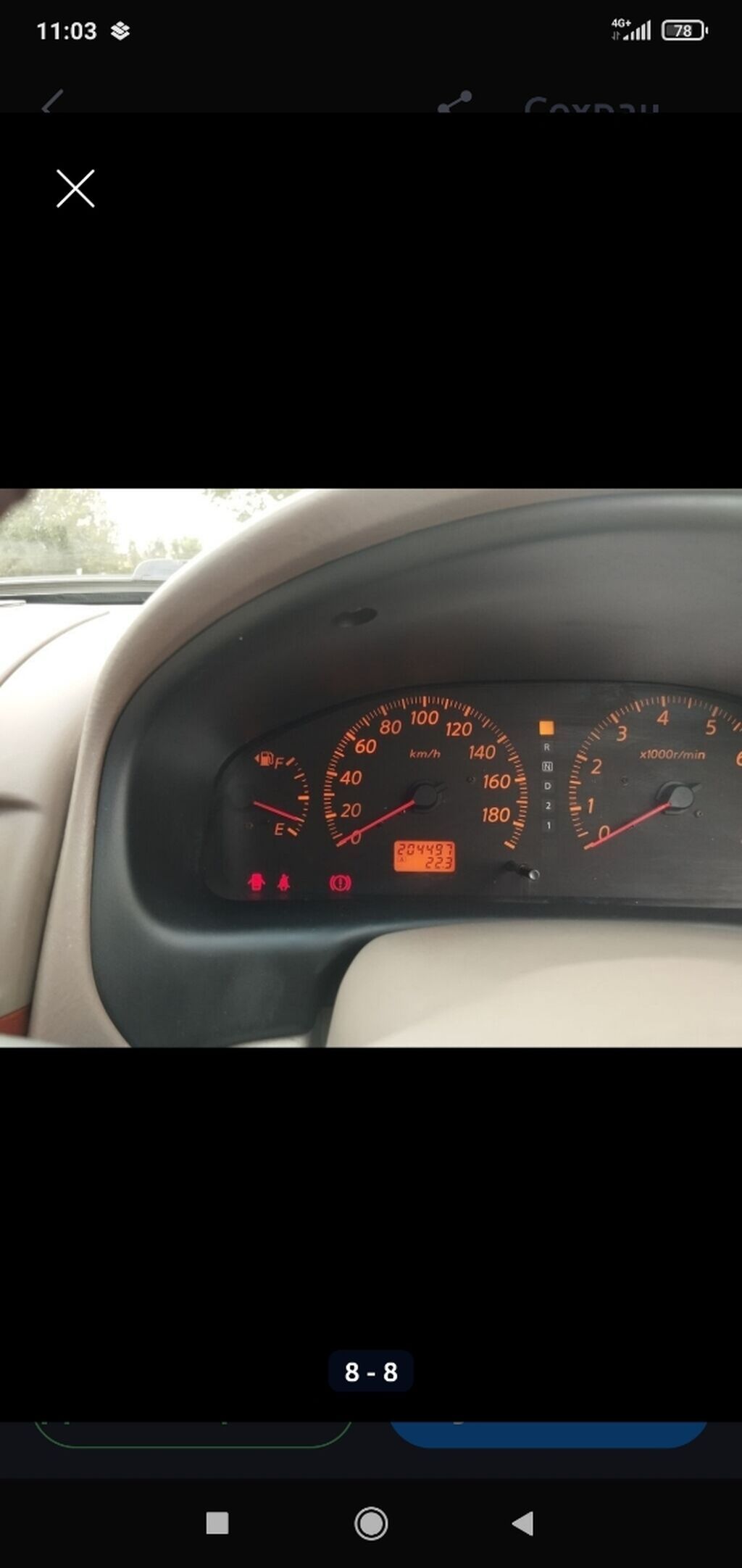 Nissan Bluebird: 2003 г., 1.8 л, Автомат, Бензин, Седан: фото 8