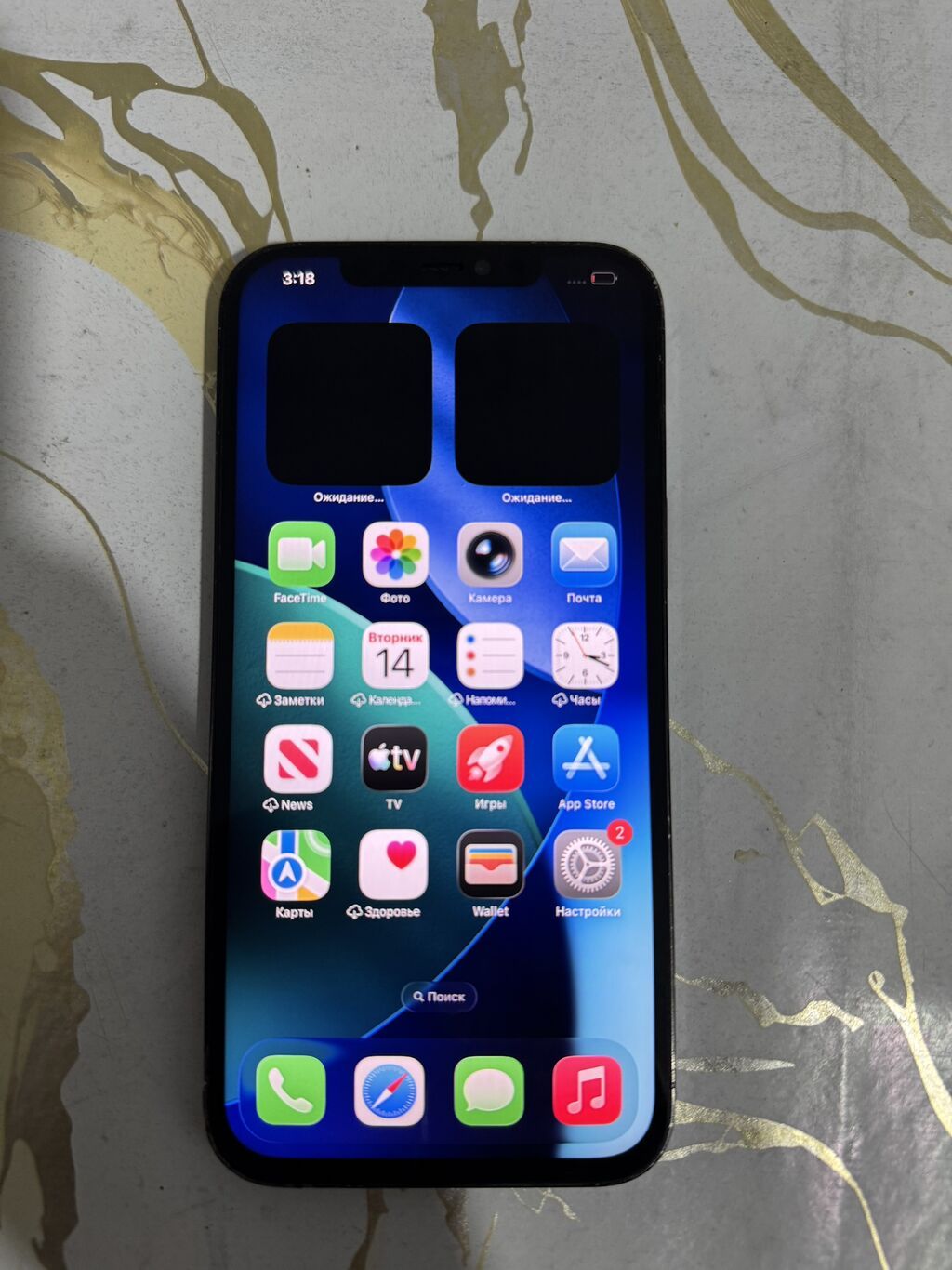 IPhone 12 Pro Max, 256 ГБ - Цвет: графитовый - Модель: iPhone 12 Pro: фото 2
