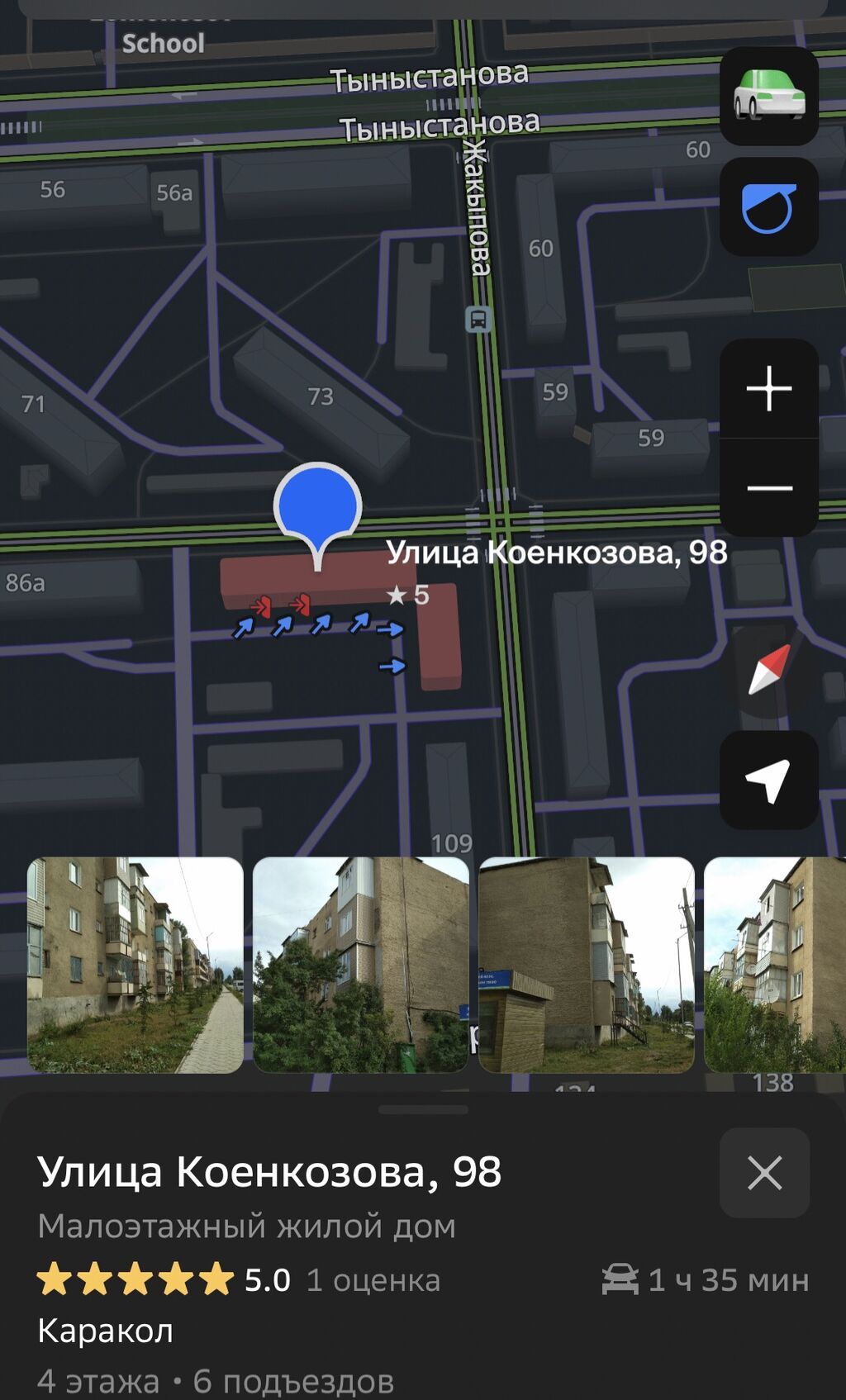3 комнаты, 88 м², 105 серия, 2 этаж, Косметический ремонт: фото 2