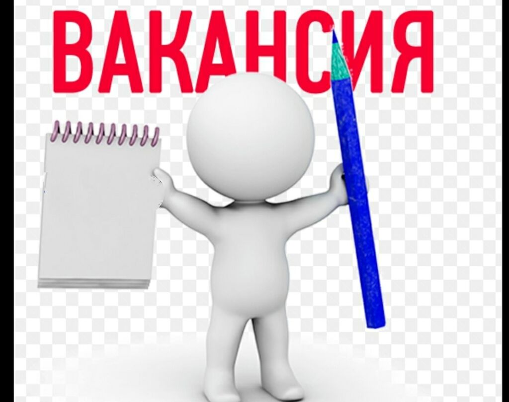 требуется корреспондент. ищем журналиста. требуется корреспондент. требуется журналист объявление. вакансия журналист.