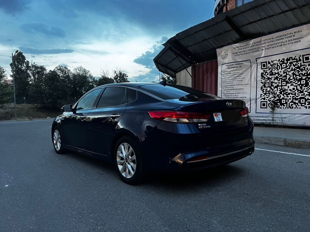 Kia Optima: 2017 г., 2.4 л, Автомат, Бензин, Седан — фото 4
