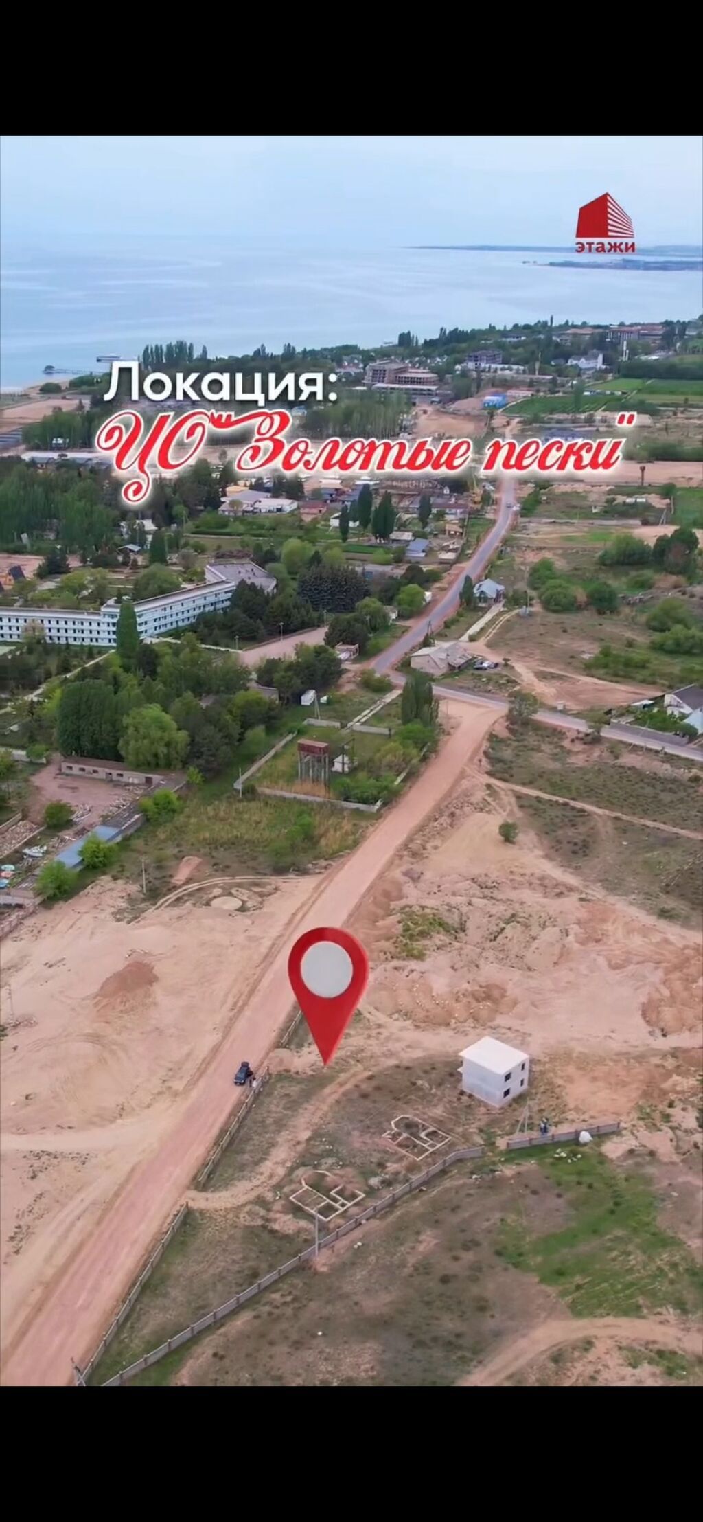 5 соток, Для бизнеса, Договор купли-продажи: фото 5