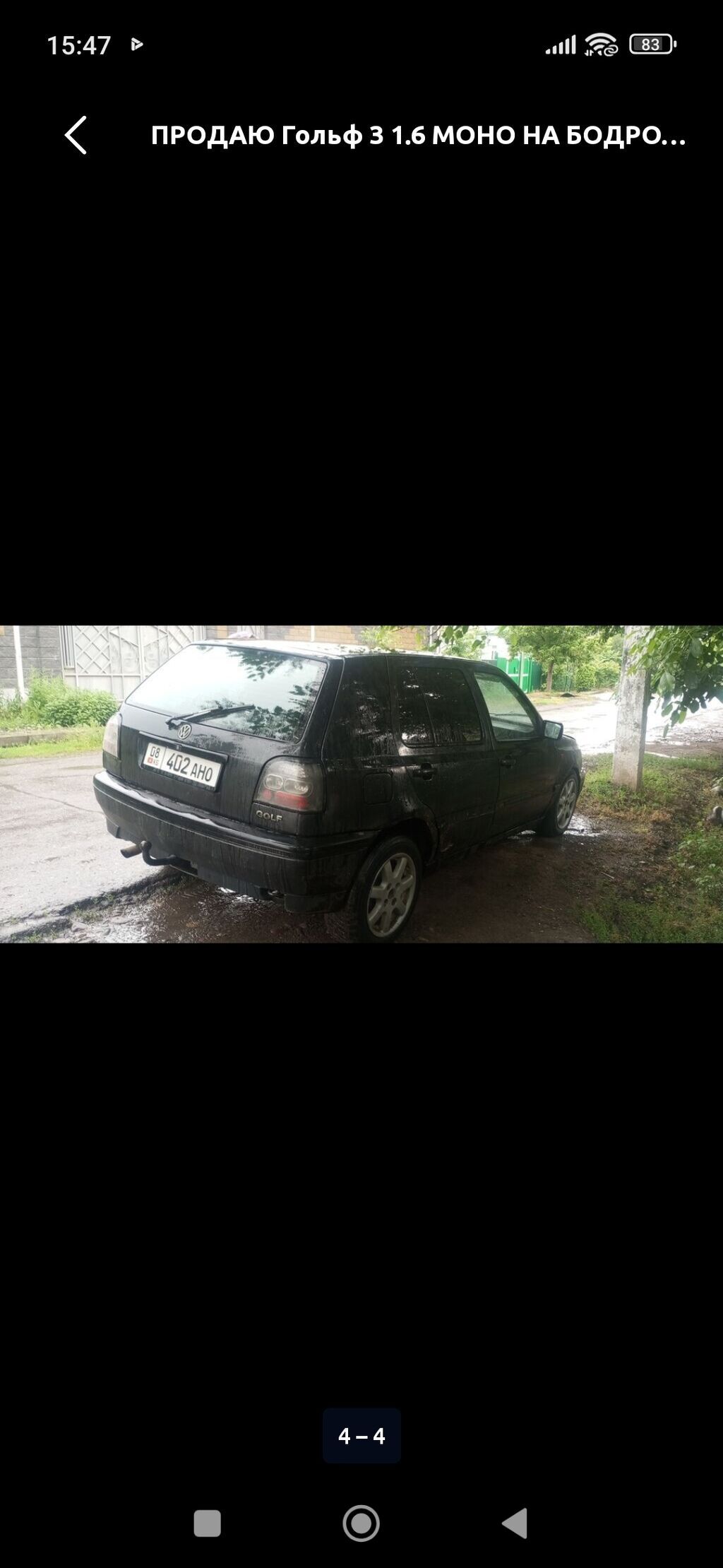 Volkswagen Golf: 1993 г., 1.6 л, Механика, Бензин, Хэтчбэк: фото 3