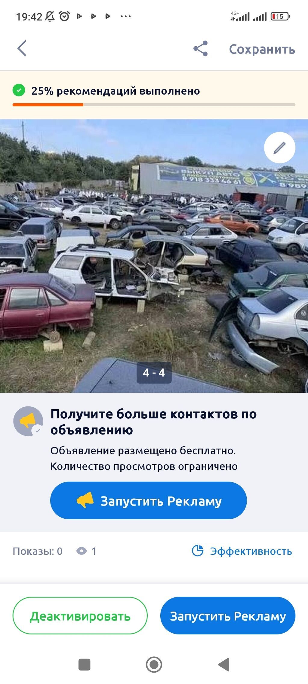 Темир алабыз самовывоз ош темирге балап машына алабыз: фото 2