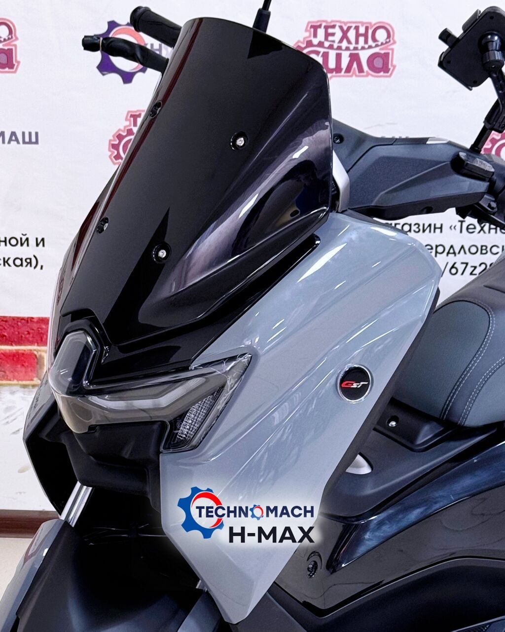 Скутер H MAX 180 от компании ТЕХНОМАШ! — комфорт, стиль и: фото 2