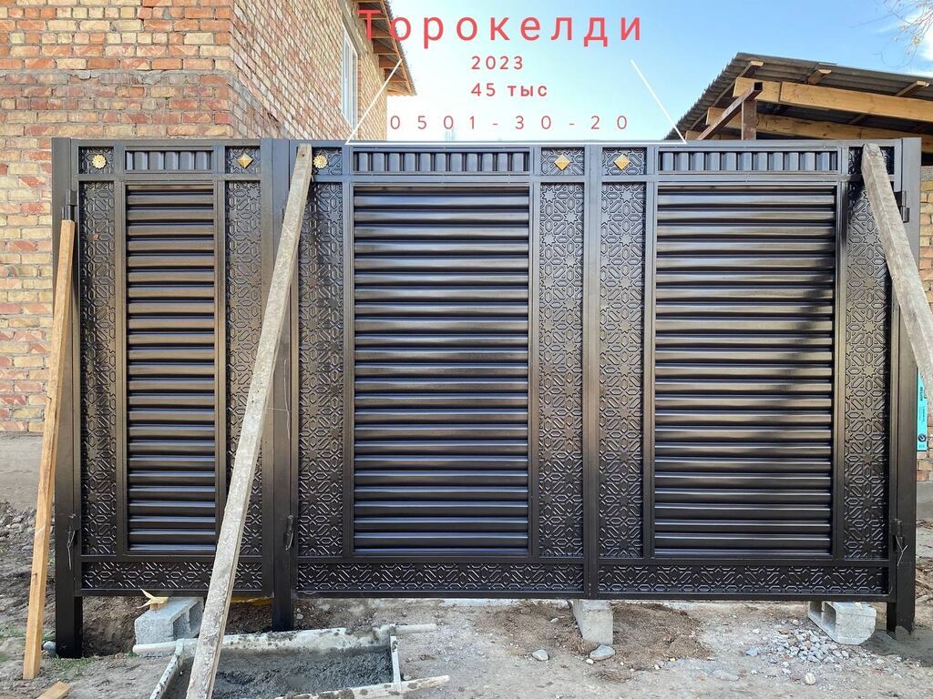 Всем ассаламу алейкум ! принимаем заказы: 40 KGS ᐈ Сварка | Бишкек ...