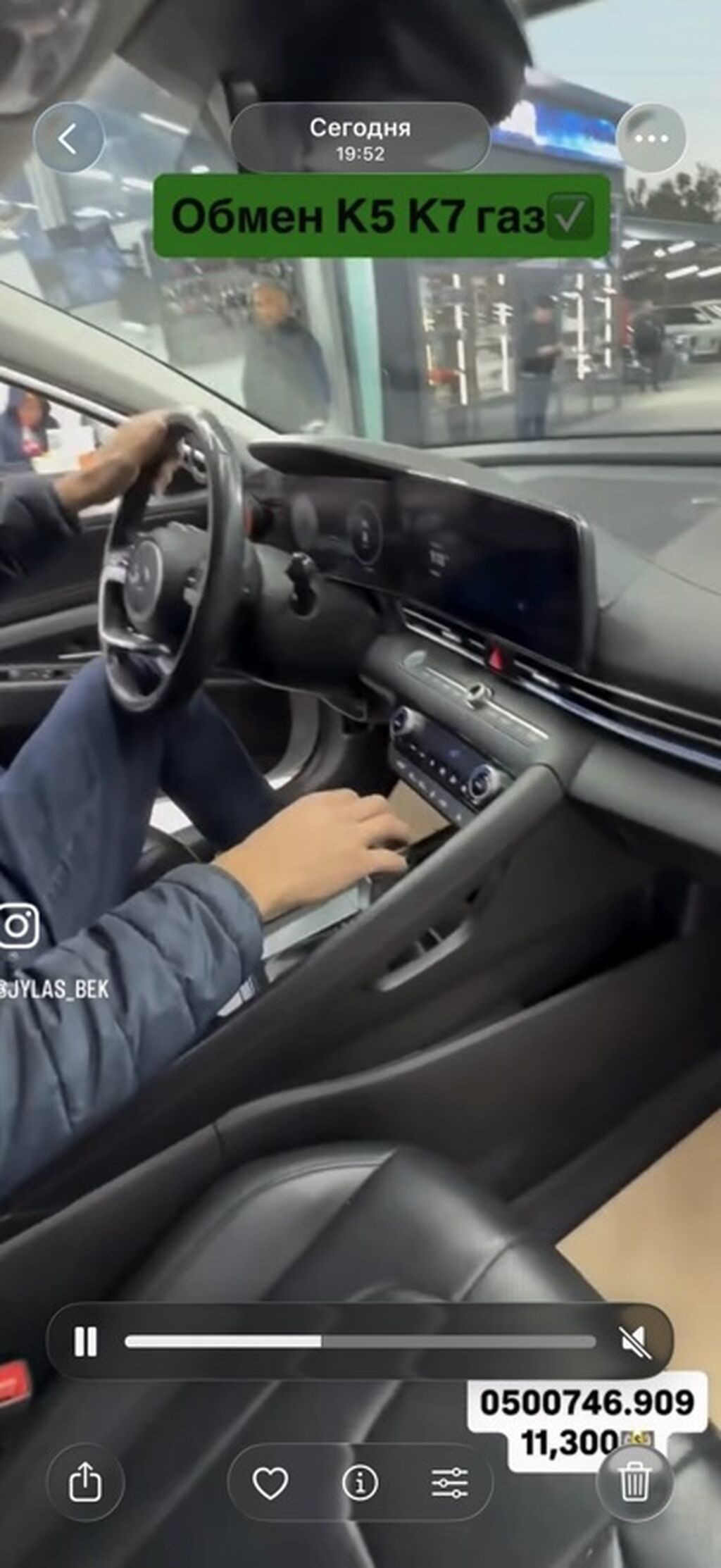 Hyundai Avante: 2021 г., Автомат, Бензин, Седан: фото 2