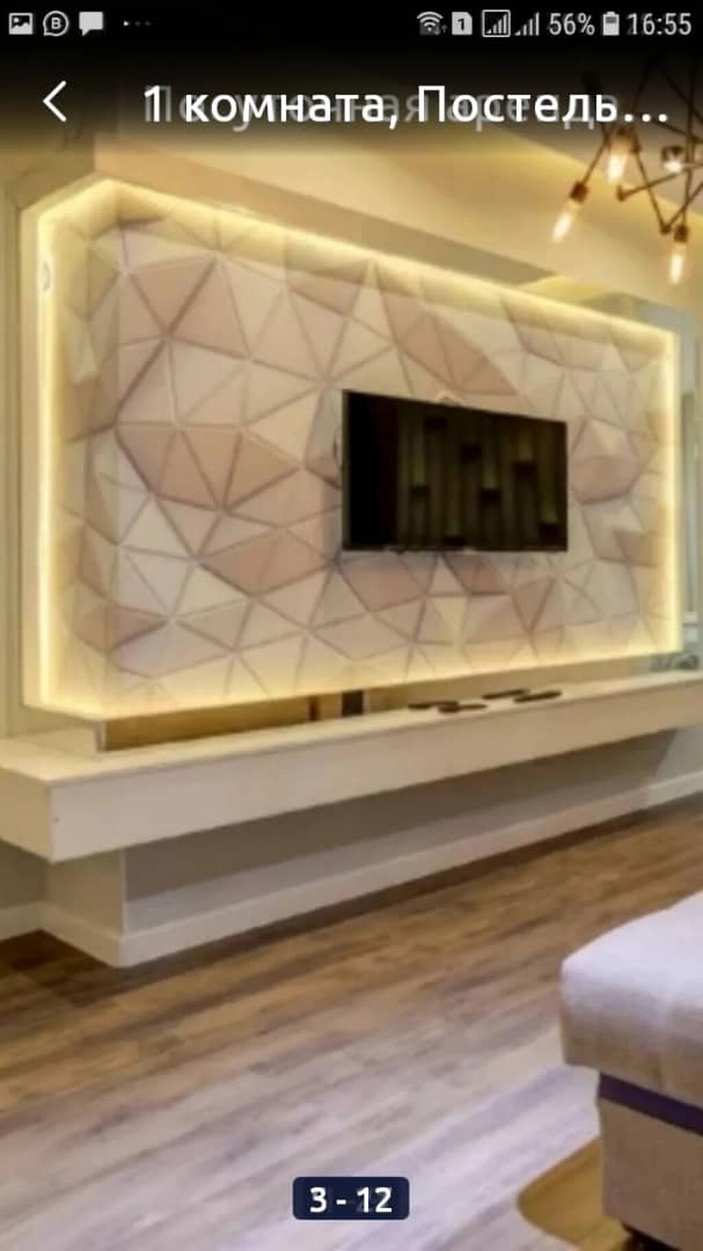 1 комната, Цум, Интернет, Wi-Fi, фото 3
