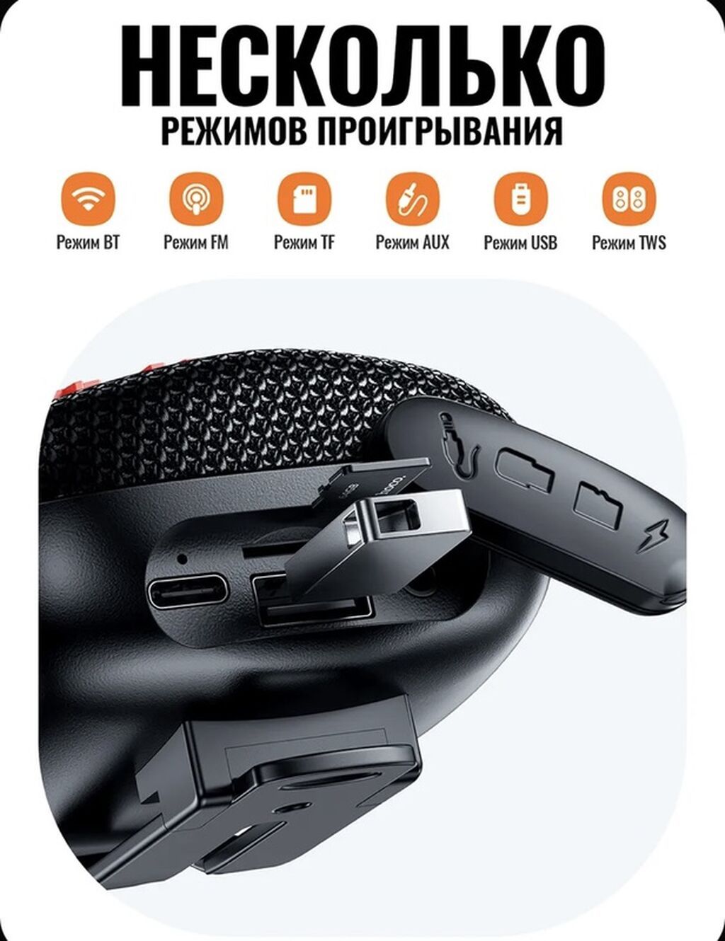 Портативная Bluetooth-колонка HOCO Riding (HC35) с велокреплением -: фото 8