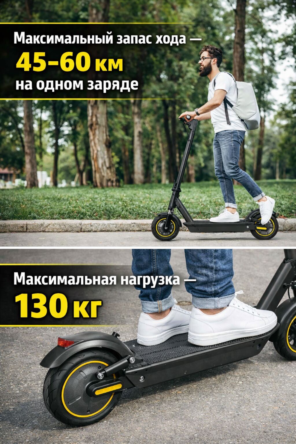 Электросамокат, Ninebot, Без рассрочки, Новый, Самовывоз, Бесплатная доставка, Платная доставка: фото 3