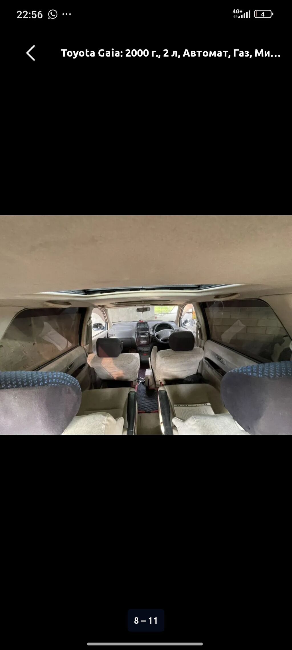 Toyota Gaia: 2000 г., 2 л, Автомат, Газ, Минивэн: фото 4